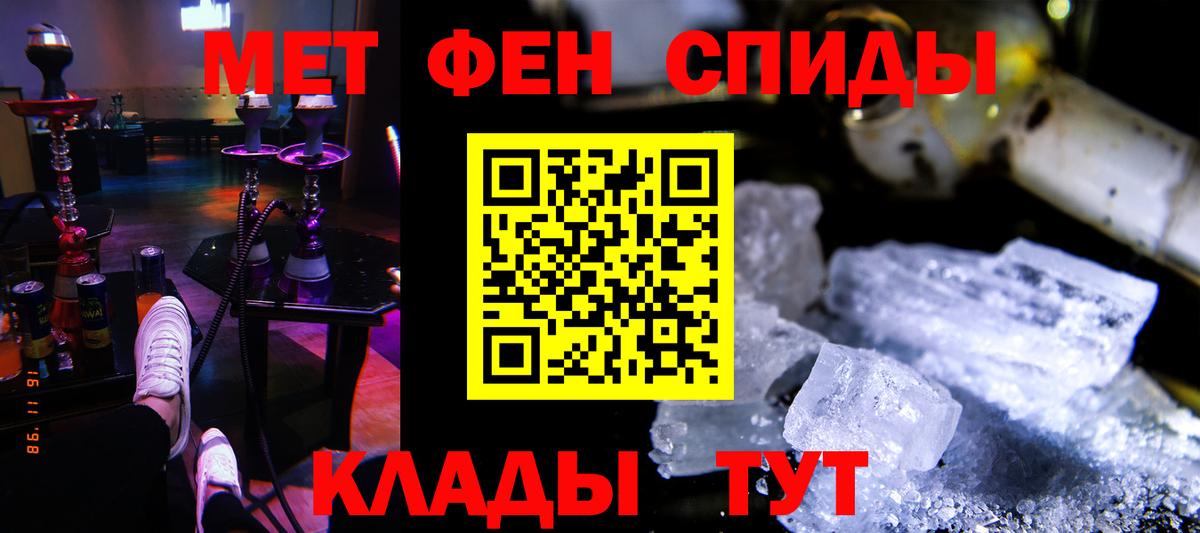 Кириши  даркнет телеграм  Вход с VPN  АМФ 98% 