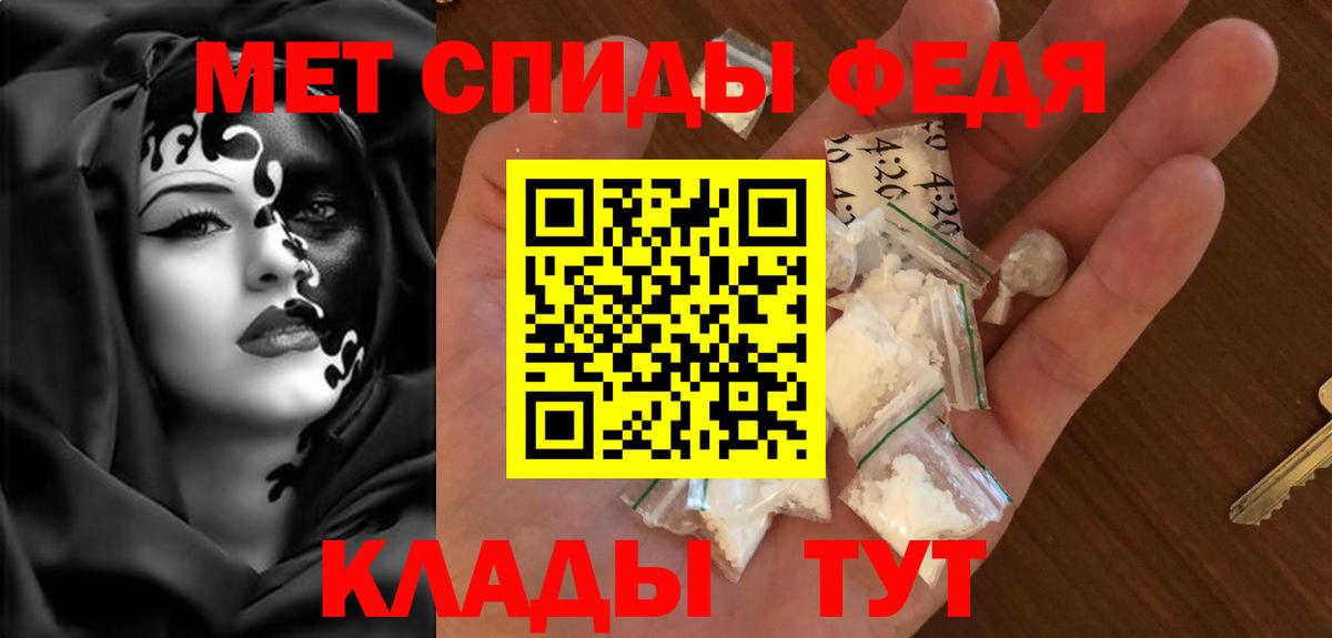 Amphetamine 97% Кириши