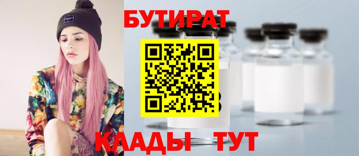 Гашиш  Вход с VPN  Конопля  Cocaine  Кириши  Мефедрон кристаллы  Гашиш 