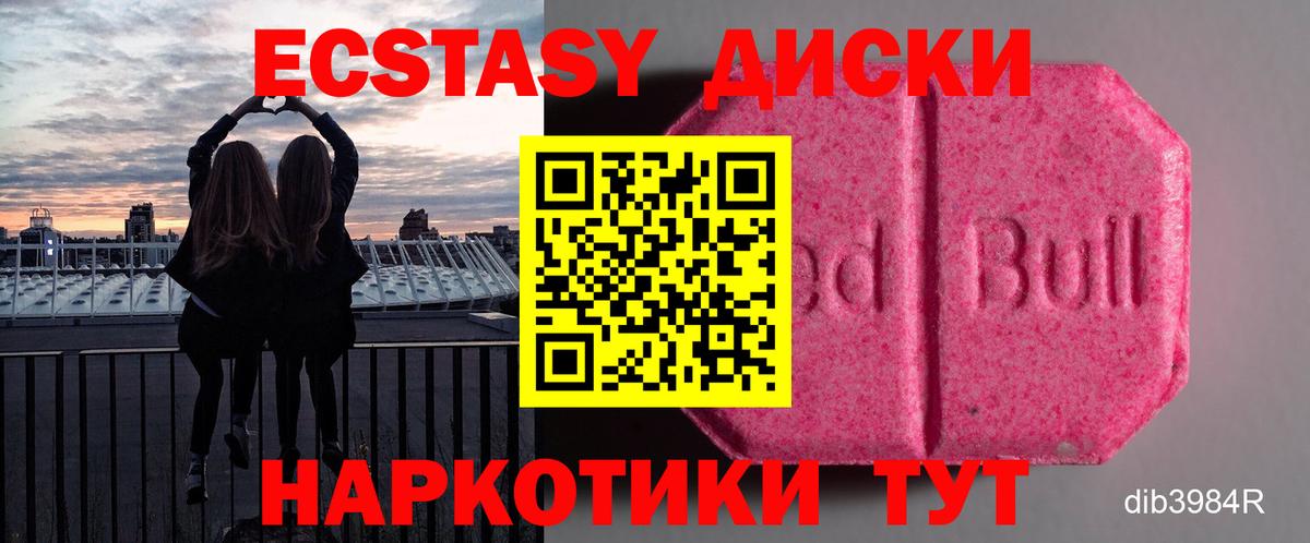 Ecstasy 250 мг  Вход с VPN  ЭКСТАЗИ  Кириши  ЭКСТАЗИ TESLA 