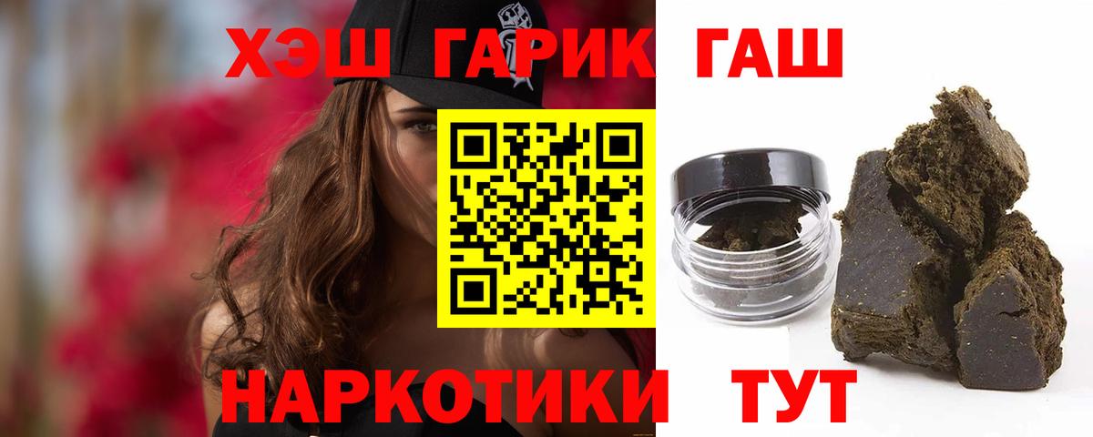 Гашиш индика сатива Кириши