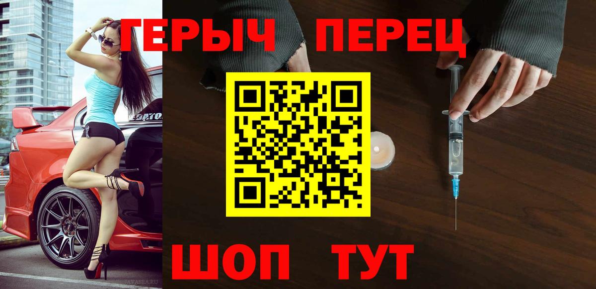 Героин белый  Вход с VPN  ГЕРОИН  Кириши 