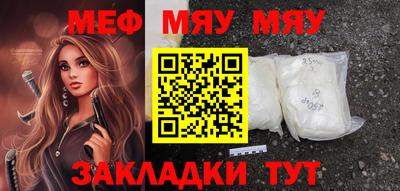 ешки Гай