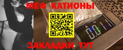 кристаллы Гагарин