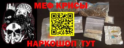 СК Гусиноозёрск