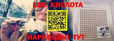 кристаллы Гагарин