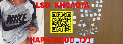 кристаллы Гагарин