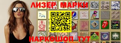 кристаллы Гагарин