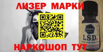 кристаллы Гагарин