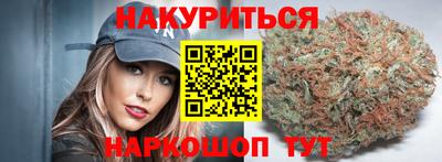 кристаллы Гагарин