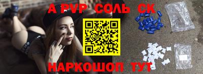 кристаллы Гагарин