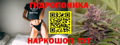 кристаллы Гагарин
