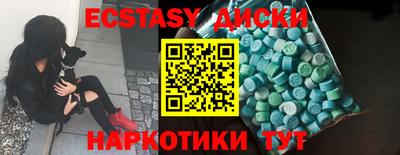ешки Гай