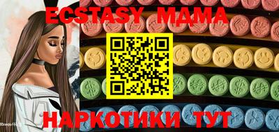 ешки Гай