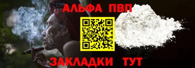 кристаллы Гагарин