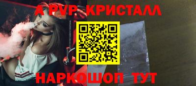 СК Гусиноозёрск