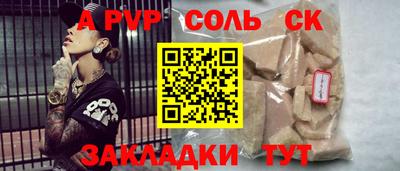 ешки Гай