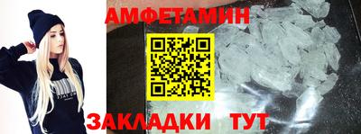 mdma Гусь-Хрустальный