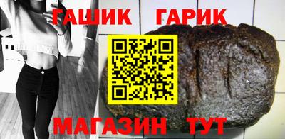 ешки Гай