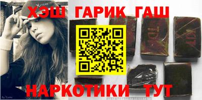 кристаллы Гагарин