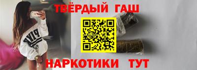 кристаллы Гагарин