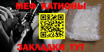 СК Гусиноозёрск