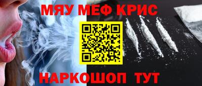 кристаллы Гагарин