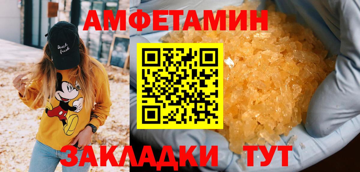 МЕТАМФЕТАМИН мет  МЕТАМФЕТАМИН мет  Кириши  Вход с VPN 