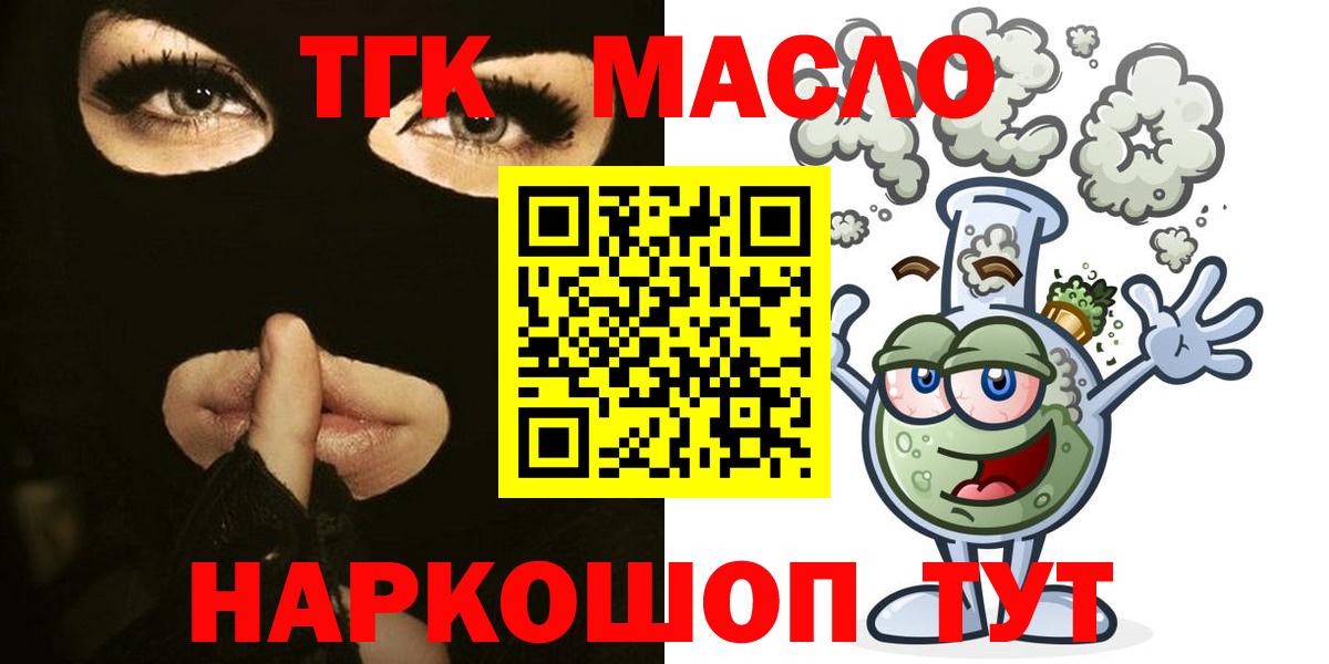 Дистиллят ТГК жижа Кириши